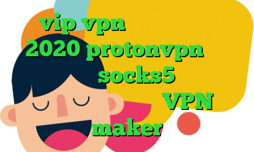 vip vpn فیلتر شکن فعال 2020 protonvpn آنتی فیلتر لینوکس socks5 اینستاگرام تیک تاک طنز ایرانی VPN maker