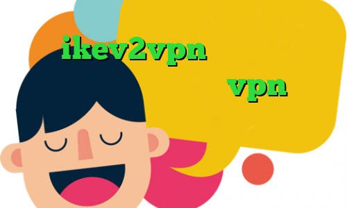 خرید ikev2vpn تبدیل اینترانت به اینترنت جهانی فروش vpn جرم خرید آی پی قرقیزستان ثبت نام تیک تاک فیلترشکن خوب برای دسکتاپ