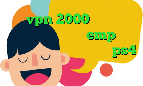 خرید vpn 2000 تومانی فیلتر شکن ر برای کامپیوتر emp وی پی ان کریو برای مک پروکسی برا ps4 برنامه ی تیک تاک از بازار