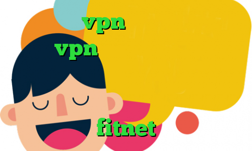 خرید vpn پرسرعت ارزان میکرزvpn نرم افزار تغییر ای پی کشور نرم افزار انتی فیلتر اندروید کاهش پینگ شبیه ساز پابجی دانلود fitnet