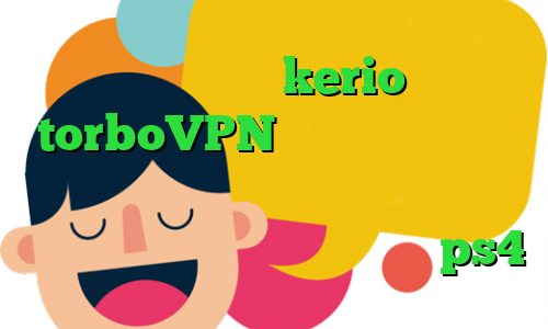 فروش فیلترشکن kerio سایت torboVPN آی پی کشور آمریکا تیک تاک اینستا دانلود کانکشن پروکسی برای اندروید کاهش پینگ رایگان ps4