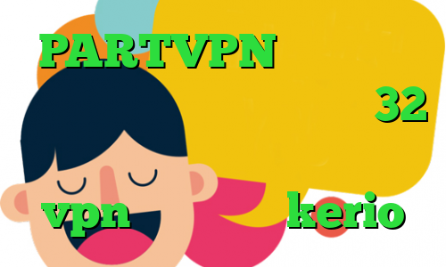 PARTVPN آنتی فیلتر پروکسی دانلود کانکشن سیسکو 32 بیتی مثلث زرد کانکشن خرید هاست vpn خرید سرویس kerio