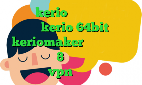 خرید kerio دو کاربره دانلود کانکشن kerio 64bit اکانت keriomaker دانلود کانکشن کریو ویندوز 8 دانلود کانکشن یاهو خرید vpn مخصوص ایفون