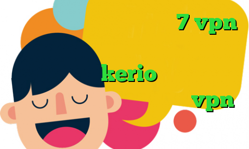 دانلود کانکشن برای ویندوز 7 vpn مخصوص تلگرام عالی دانلود کانکشن ثبت خرید اشتراک kerio وی پی ان از کشور امارات متحده عربی خرید vpn گادنت