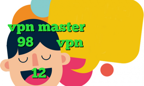 دانلود کانکشن ماهان اپلیکیشن vpn master فیلترشکن سافت 98 خرید vpn پرسرعت برای موبایل دانلود کانکشن درسانت نسخه 12 گیم بازی پینگ پنگ