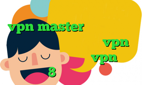 واکسن کرونا در ایران اپلیکیشن vpn master دانلود کانکشن هوشمند سرویس ویژه خرید vpn کاسپین دانلود کانکشن vpn برای ویندوز 8 تیک تاک طنز خارجی