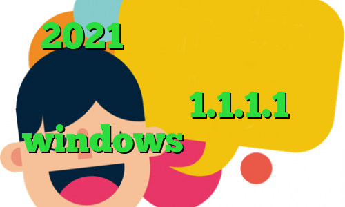 2021 پی اس دانلود ریموت دسکتاپ کانکشن کاهش پینگ خط ایرانسل فیلترشکن 1.1.1.1 برای windows تیک تاک شکیب و فریال آی پی داخل کشور
