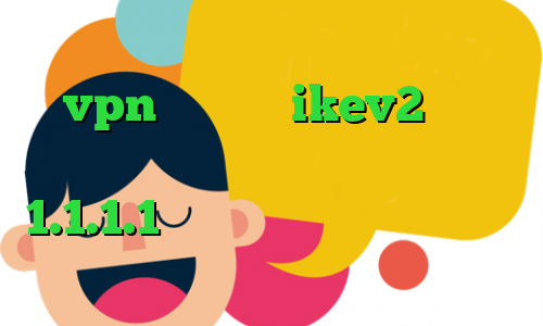 دانلود کانکشن اندروید کریو خرید vpn صبا خرید ikev2 برای ویندوزفون خرید آی پی فنلاند فیلترشکن 1.1.1.1 نسخه اندروید کانکشن هوشمند برای اندروید