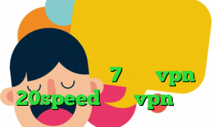 دانلود کانکشن بیست اسپید سهام عدالت ارزش روز سایت زیگو وی پی ان فیلتر شکن آیفون 7 خرید vpn 20speed خرید vpn فوری