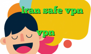 سایت iran safe vpn قیمت سهام عدالت کانکشن های کریو خرید یوزر vpn عکس کانکشن خرید آی پی تونس
