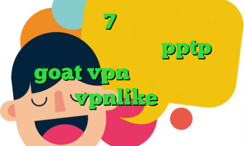 کانکشن ویندوز 7 خرید اینترنتی بازی پی اس خرید فیلتر شکن pptp goat vpn دانلود دانلود اپلیکیشن vpnlike اندروید تیک تاک حامد تبریزی