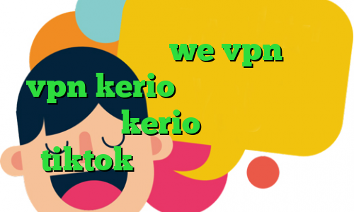 کریو اسیا سایت we vpn خرید vpn kerio پرسرعت خرید اکانت فیلترشکن kerio وی پی ان برای tiktok فیلترشکن مخصوص هواوی