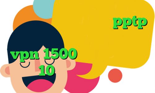 آی پی های داخل کشور خريد pptp براي ايفون تیک تاک رحمان خرید vpn 1500 تومانی کاهش پینگ ویندوز 10 وی پی ان از کشور لتونی