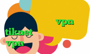 انتی فیلتر ایفون فیلترشکن مخصوص همراه اول خرید vpn tiknet تیک تاک ورژن ۱۴ خرید vpn گادنت تیک تاک اجمل ذهین