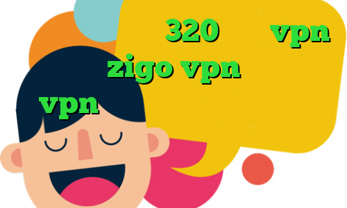 تیک تاک بوو سرده 320 خرید vpn ساز سایت zigo vpn فیلتر شکن vpn نسخه جدید با لینک مستقیم اندروید ارزش سهام عدالت خرید آی پی استاتیک آسیاتک