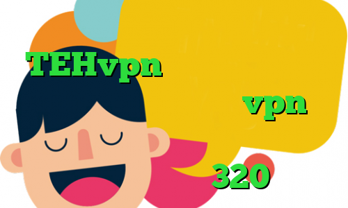 خرید آی پی آرژانتین دانلود TEHvpn فیلترشکن وی پی ام دانلود کانکشن رایگان vpn دانلود کانکشن فیلترشکن کریو سامان جلیلی تیک تاک 320