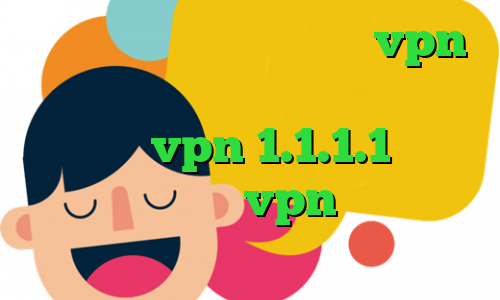 خرید آی پی قزاقستان خرید vpn گلبرگ فیلترشکن مناسب برای ویندوز دانلود vpn 1.1.1.1 برای اندروید خرید vpn فیلترکش پرسرعت