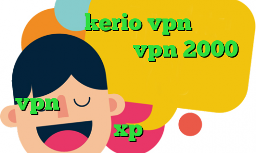 خرید سرور kerio vpn تیک تاک شکیب و فریال خرید vpn 2000 تومانی فیلتر شکن تغییر ای پی خرید vpn سرور کانادا کانکشن وایرلس در xp