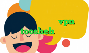 دانلود کانکشن جدید پروکسی فایر تیک تاک برای اندروید خرید vpn یوتا سرویس toosheh چگونه در تیک تاک اکانت بسازیم خبر کرونا