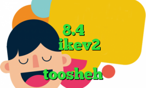فیلترشکن لپ تاپ ویندوز ۷ دانلود کانکشن کریو 8.4 اکس وی پی ان خرید اکانت ikev2 برای بلک بری خرید آی پی گرجستان فیلترشکن toosheh