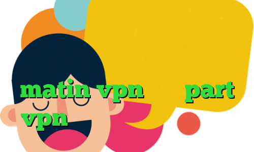 وی پی ان از کشور عمان واکسن کرونا فیلتر شکن تغییر ای پی اندروید matin vpn سایت part vpn وی پی ان از کشور نیوزلند