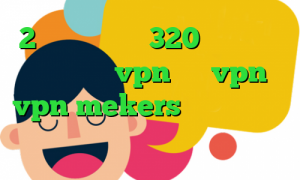 2 بینی تیک تاک 320 لوس کانکشن خرید شارژ vpn میکرvpn vpn mekers مشاهده دارایی سهام عدالت