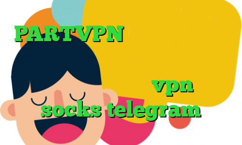 PARTVPN دانلود آنتی فیلتر فری گیت فیلترشکن خوب برای سیستم وی پی ان از کشور کانادا خرید vpn ماهانه socks telegram