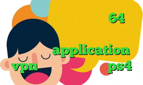 آگاه آنلاین دانلود کانکشن 64 بیت کریو کشف واکسن کرونا واکسن کرونا ساخته شده application vpn کد پروکسی رایگان ps4