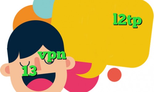 تیک تاک لباس نوزاد خرید l2tp دانلود کانکشن هوشمند مخصوص اندروید خرید vpn زرین تیک تاک ورژن 13 خرید آی پی ایالات متحده