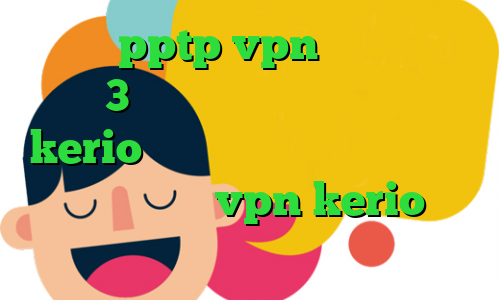 خرید pptp vpn آنتي فيلتر سايفون3 اندروید خرید اکانت فیلترشکن kerio کانکشن لینکداین خرید آی پی آذربایجان خرید vpn kerio برای موبایل
