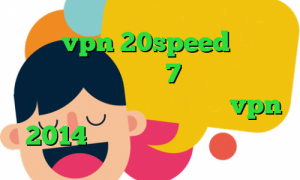 خرید vpn 20speed دانلود کانکشن سیسکو ویندوز 7 واکسن کرونا در روسیه تیک تاک گوگل پلی خرید vpn 2014 تغییر آی پی به کشور ایران