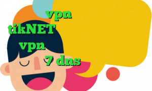 خرید vpn نامحدود دانلود tikNET دانلود کانکشن گریو خرید vpn برای مک فیلتر شکن مناسب ویندوز 7 dns برای رفع تحریم فورتنایت