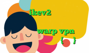 فروش سرویس ikev2 خرید آی پی برای دوربین دانلود کانکشن توپ نت خرید چیت وی ای پی پابجی warp vpn وی پی ان از کشور میانمار ، {برمه}