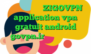 میکرز وی پی ان ZIGOVPN application vpn gratuit android govpn.ir وی پی ان از کشور گرنادا وی پی ان از کشور نروژ