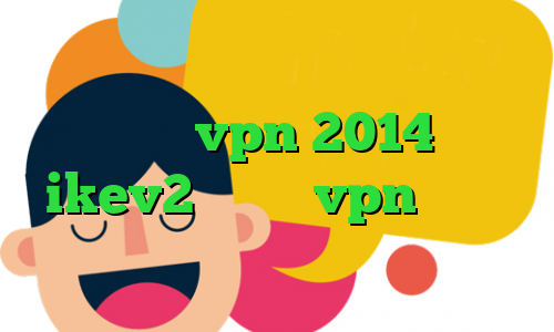 واکسن کرونا ایرانی سهام عدالت ارزش روز خرید vpn 2014 خرید ikev2 کانکشن vpn دانلود کانکشن فیلترشکن کریو برای اندروید