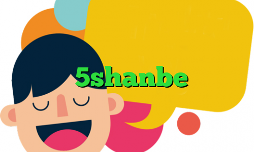 تیک تاک شکیب و مبین تیک تاک فارسروید وی پی ان از کشور اسرائيل 5shanbe تیک تاک لوکال کانکشن دانلود کانکشن گلد کریو