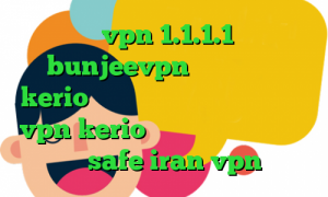 دانلود vpn 1.1.1.1 دانلود bunjeevpn فروش فیلترشکن kerio وی پی ان از کشور کره جنوبی خرید vpn kerio پر سرعت آدرس سایت وی پی ان safe iran vpn