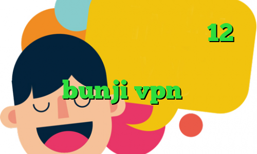 دانلود کانکشن درسانت نسخه 12 استعلام سهام عدالت تیک تاک فارسی اینستا bunji vpn فیلتر شکن سریع تلگرام دانلود کانکشن نکست
