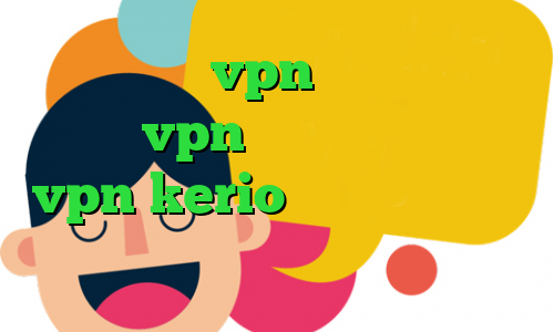 چگونگی خرید vpn فیلتر شکن حرفی خرید vpn کانادا خرید شارژ vpn kerio وی پی ان از کشور گینه فیلترشکن پرسرعت برای ویندوز