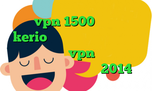 خرید vpn 1500 تومانی خرید kerio با تست رایگان آنتی فیلتر تور دانلود خرید vpn فعال فیلترشکن قوی خرگوش گیم کانکشن 2014