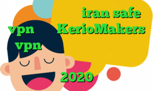 خرید آی پی پروکسی iran safe vpn سایت KerioMakers vpn کاهش پینگ با تنظیمات مودم پروکسی پلی استیشن تیک تاک افغانی 2020
