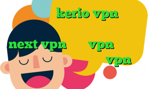 خرید اکانت kerio vpn کاهش پینگ ایکس باکس وان دانلود کانکشن جدید next vpn خرید vpn ساکس وی پی ان از کشور نپال خرید vpn پرسرعت و قوی برای کامپیوتر