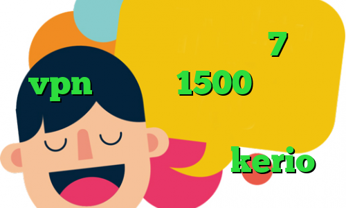 دانلود کانکشن برای ویندوز 7 خرید vpn یک ماهه 1500 تیک تاک طاها كريو براي ايفون ام تی پروتو خرید آنلاین فیلترشکن kerio