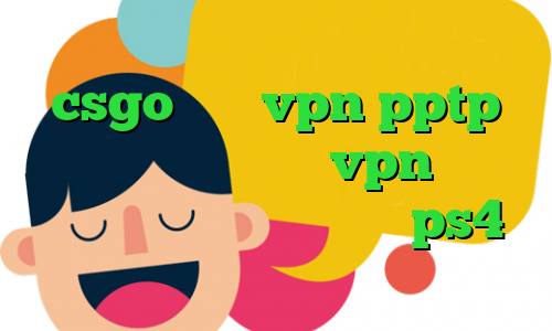 کاهش پینگ ایران خودرو کاهش پینگ در csgo خرید vpn pptp برای اندروید خرید vpn برای تلگرام کاهش پینگ وارزون ps4 قیمت سهام عدالت