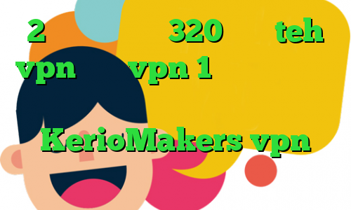 2 بینی تیک تاک 320 سایت teh vpn خرید vpn 1 روزه کاهش پینگ سایت ایران خودرو سایت KerioMakers vpn کانکشن سیسکو برای اندروید