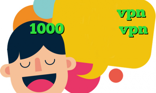 دانلود کانکشن ای نت خرید vpn ماهی 1000 بهترین خرید vpn کریو اندروید خرید آیپی تیوی ورزشی دانلود فیلتر شکن قدرتمند و سریع برای کامپیوتر