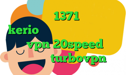 فیلم تیک تاک 1371 خرید بهترین kerio دانلود کانکشن فیلتر باز خرید vpn 20speed کاهش پینگ گیم turbovpn