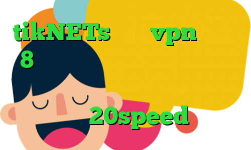 tikNETs خرید vpn ویندوز 8 آی پی کشور ایران تیک تاک محمد تیک تاک زشت دانلود کانکشن فیلتر شکن 20speed