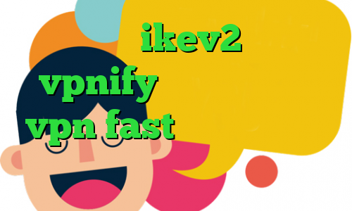 فروش سرویس ikev2 اپلیکیشن vpnify دانلود اپلیکیشن vpn fast تیک تاک قطع شده دانلود کانکشن فری گیت شیر کانکشن