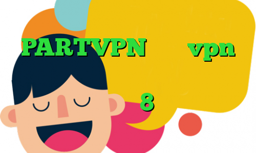 وی پی ان از کشور ونزوئلا اپلیکیشن PARTVPN خرید vpn یوتا سرویس فیلترشکن نسخه وب کانکشن کریو برای ویندوز8 وی پی ان از کشور هائیتی